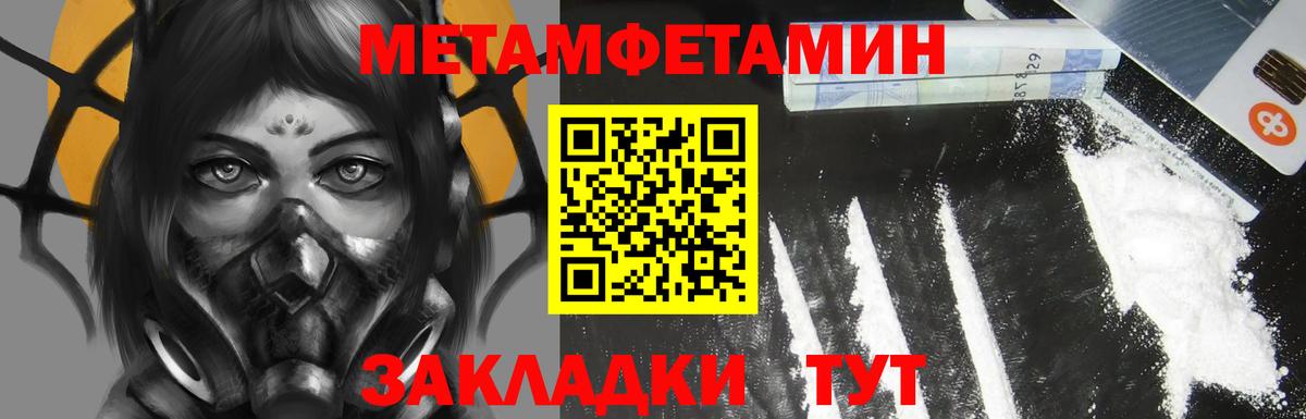 Amphetamine  Вход с VPN  Сертолово  АМФ VHQ  Amphetamine 