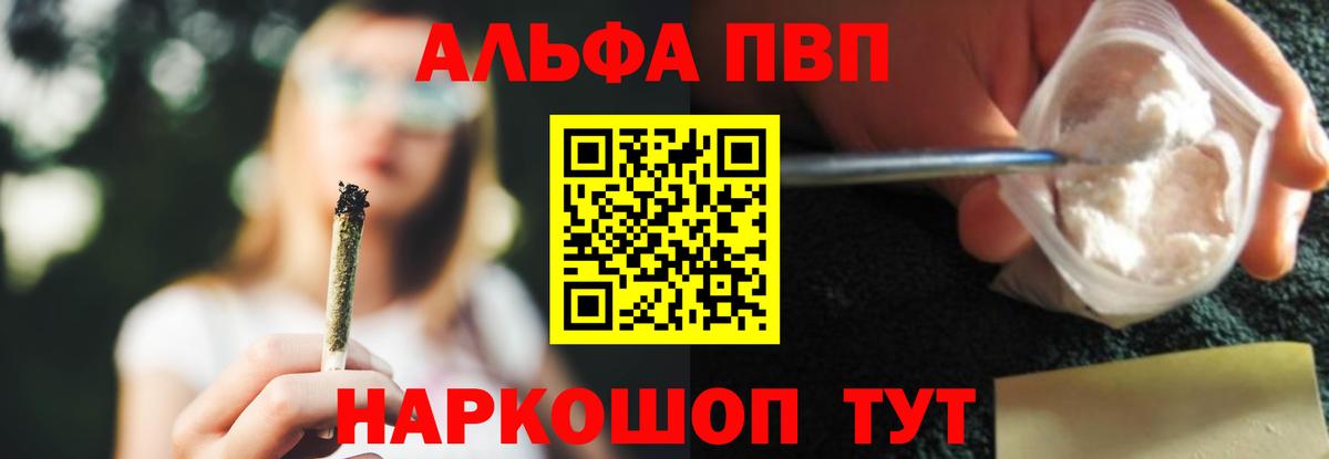 А ПВП Соль  Вход с VPN  Сертолово  A PVP СК 