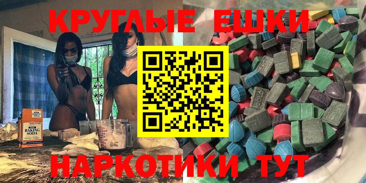 Гашиш  COCAIN  Мефедрон кристаллы  Метадон  Канабис  Сертолово  Вход с VPN 