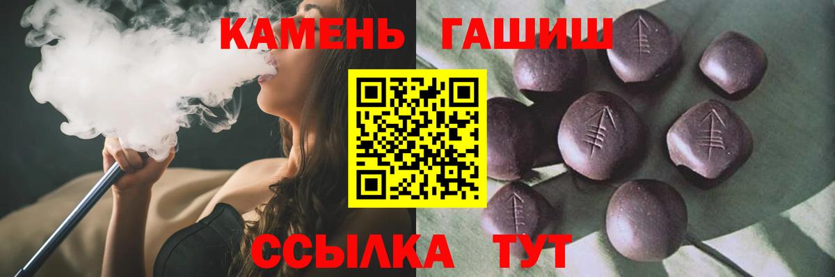 ГАШИШ Изолятор  Гашиш  ГАШ убойный  Сертолово  Вход с VPN 