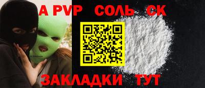 гидра Обь
