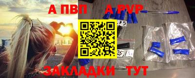альфа пвп VHQ Первоуральск