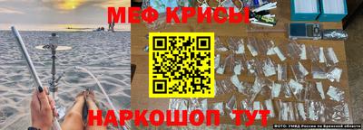 гидра Обь