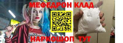 гидра Обь
