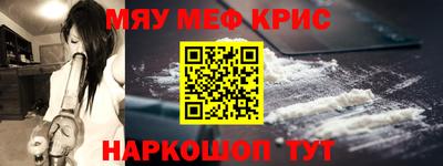 а пвп мука Обнинск