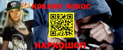 а пвп мука Обнинск