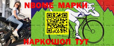 гидра Обь