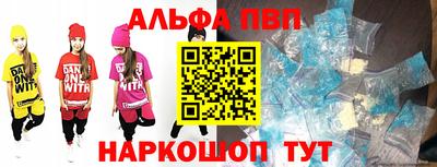 а пвп мука Обнинск