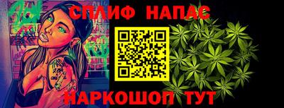 гидра Обь