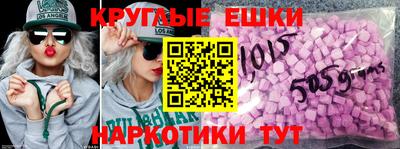 гидра Обь