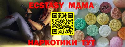mix Пенза