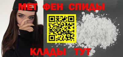 альфа пвп VHQ Первоуральск