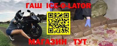 гидра Обь