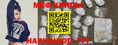 гидра Обь