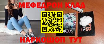 а пвп мука Обнинск