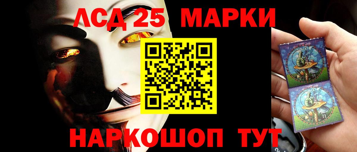 Лсд 25 экстази ecstasy  Лсд 25 экстази кислота  Сертолово  Вход с VPN 
