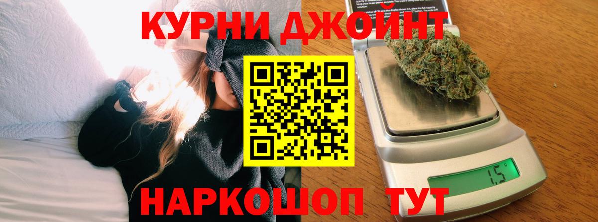 Конопля марихуана  Каннабис THC 21%  Марихуана Amnesia  Вход с VPN  Сертолово 